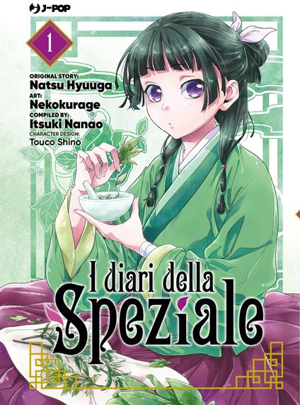 I diari della speziale. Vol. 1 - Natsu Hyuuga,Itsuki Nanao - copertina