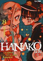 Hanako-kun. I 7 misteri dell'Accademia Kamome. Vol. 8