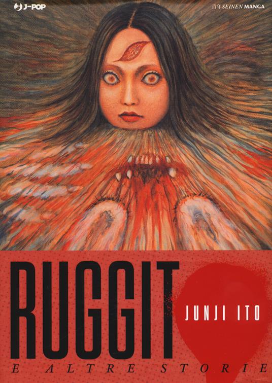 Ruggito e altre storie. Junji Ito collection - Junji Ito - copertina