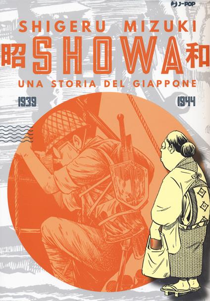Showa. Una storia del Giappone. Vol. 2: 1939-1944 - Shigeru Mizuki - copertina