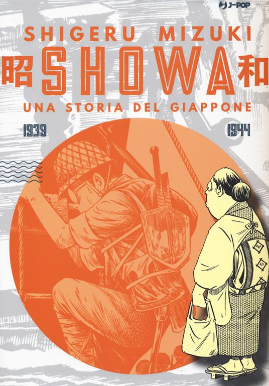 Showa. Una storia del Giappone. Vol. 2: 1939-1944 - Shigeru Mizuki - copertina