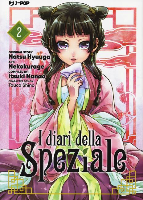 I diari della speziale. Vol. 2 - Natsu Hyuuga,Itsuki Nanao - copertina