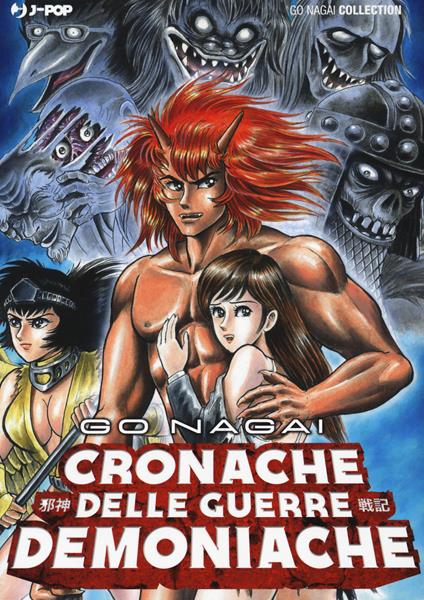 Cronache delle guerre demoniache - Go Nagai - copertina