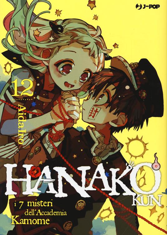 Hanako-kun. I 7 misteri dell'Accademia Kamome. Vol. 12 - AidaIro - copertina