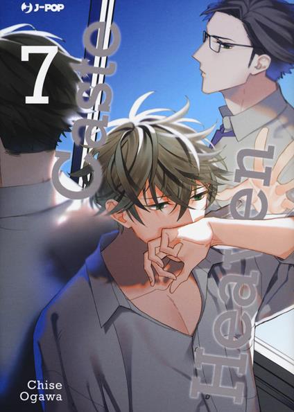 Caste heaven. Vol. 7 - Chise Ogawa - copertina