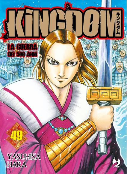 Kingdom. Vol. 49 - Yasuhisa Hara - copertina