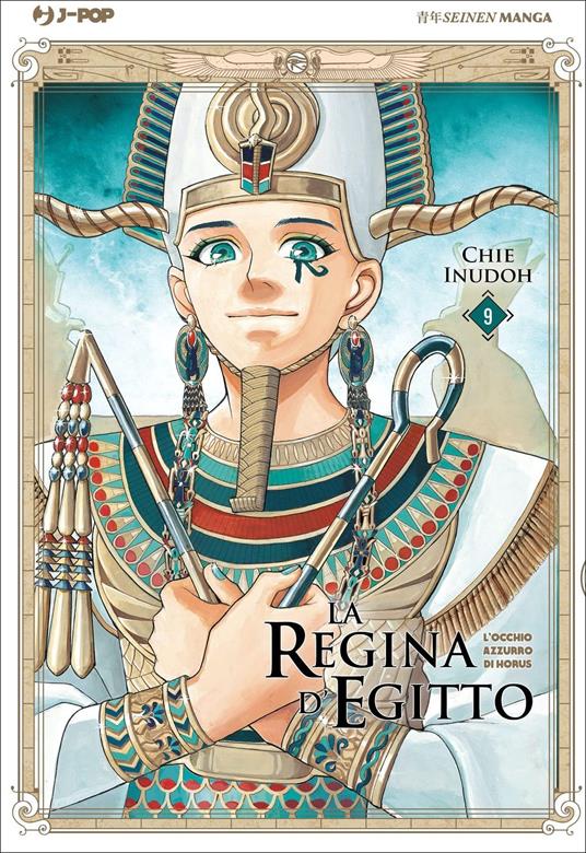 La regina d'Egitto. L'occhio azzurro di Horus. Vol. 9 - Chie Inudoh - copertina