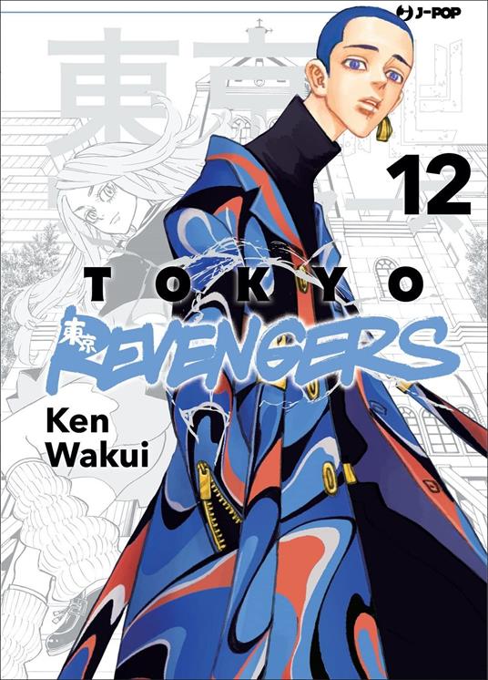 Tokyo revengers. Vol. 12 - Ken Wakui - copertina