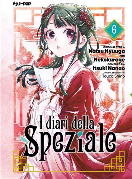I diari della speziale. Vol. 6 - Natsu Hyuuga,Itsuki Nanao - copertina