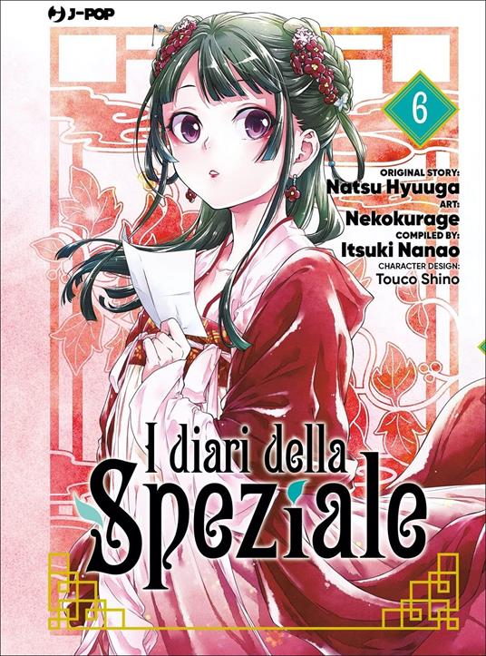 I diari della speziale. Vol. 6 - Natsu Hyuuga,Itsuki Nanao - copertina