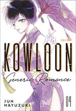 Kowloon Generic Romance. Vol. 4