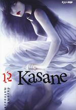 Kasane. Vol. 12
