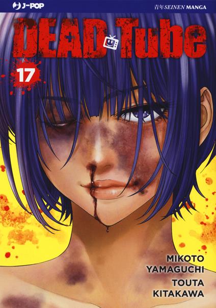 Dead tube. Vol. 17 - Mikoto Yamaguchi - copertina