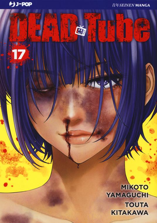 Dead tube. Vol. 17 - Mikoto Yamaguchi - copertina