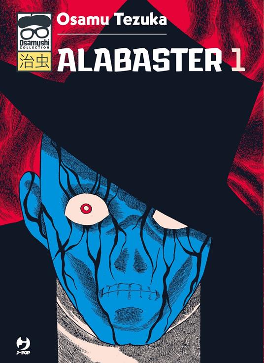 Alabaster. Vol. 1 - Osamu Tezuka - copertina