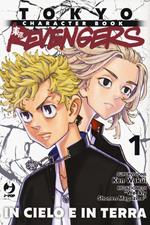 Tokyo revengers. Character book