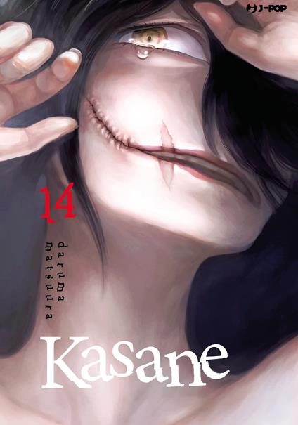 Kasane. Vol. 14 - Daruma Matsuura - copertina