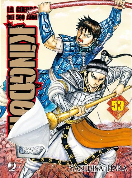Kingdom. Vol. 53 - Yasuhisa Hara - copertina