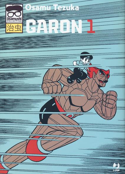 Garon. Vol. 1 - Osamu Tezuka - copertina