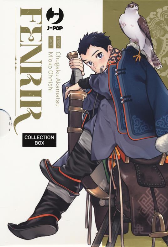 Fenrir. Collection box. Vol. 1-4 - Chuugaku Akamatsu - copertina