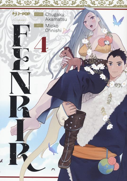 Fenrir. Vol. 4 - Chuugaku Akamatsu - copertina