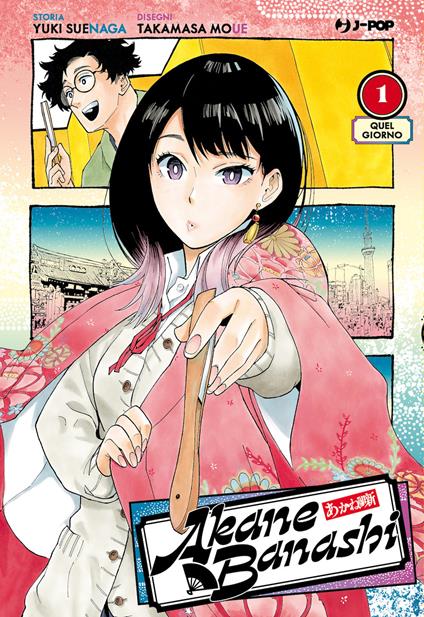 Akane-Banashi. Vol. 1: Quel giorno - Yuki Suenaga - copertina