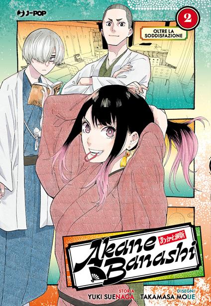 Akane-Banashi. Vol. 2: Oltre la soddisfazione - Yuki Suenaga - copertina