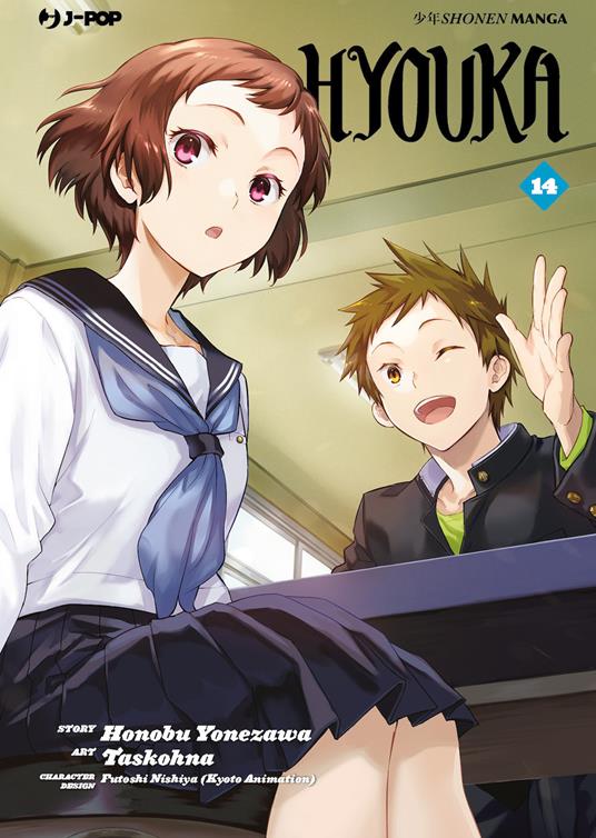 Hyouka. Vol. 14 - Honobu Yonezawa - copertina