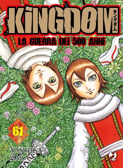 Kingdom. Vol. 61 - Yasuhisa Hara - copertina
