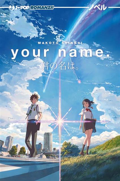 Your name (Kimi no na wa) - Makoto Shinkai - ebook