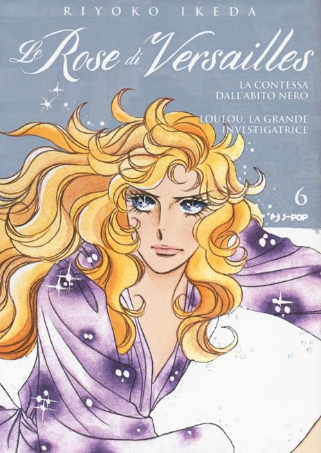Lady Oscar collection. Le rose di Versailles. Vol. 6: Encore: la contessa dall'abito nero & Loulou, la grande investigatrice - Riyoko Ikeda - copertina