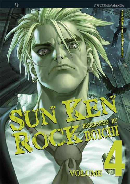 Sun Ken Rock. Vol. 4 - Boichi - ebook