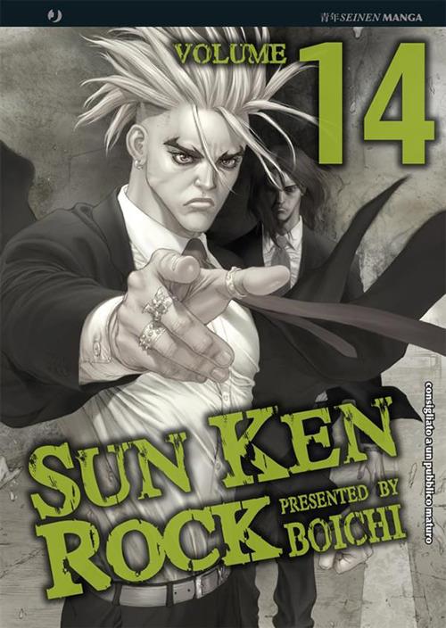 Sun Ken Rock. Vol. 14 - Boichi - ebook