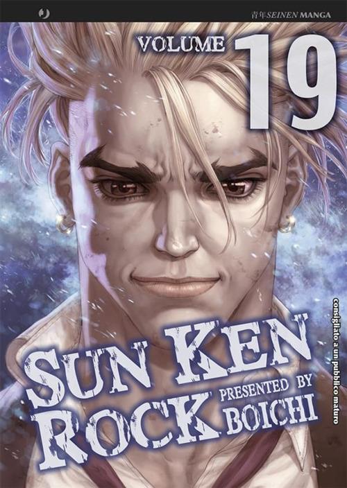Sun Ken Rock. Vol. 19 - Boichi - ebook