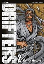 Drifters. Vol. 2