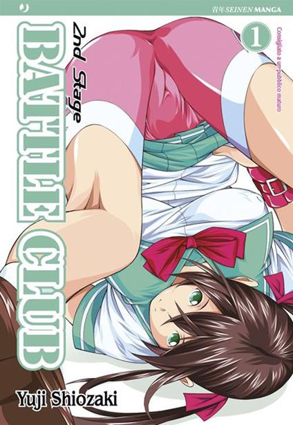Battle club. 2nd stage. Vol. 1 - Yuji Shiozaki - ebook