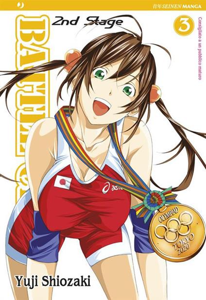 Battle club. 2nd stage. Vol. 3 - Yuji Shiozaki - ebook