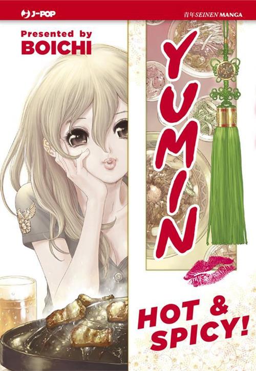 Yumin hot & spicy - Boichi - ebook