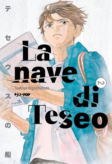 La nave di Teseo. Vol. 2 - Toshiya Higashimoto - copertina