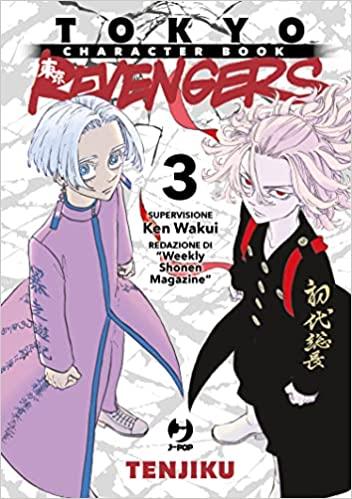 Tokyo revengers. Character book. Vol. 3: Tenjiku - Ken Wakui - copertina