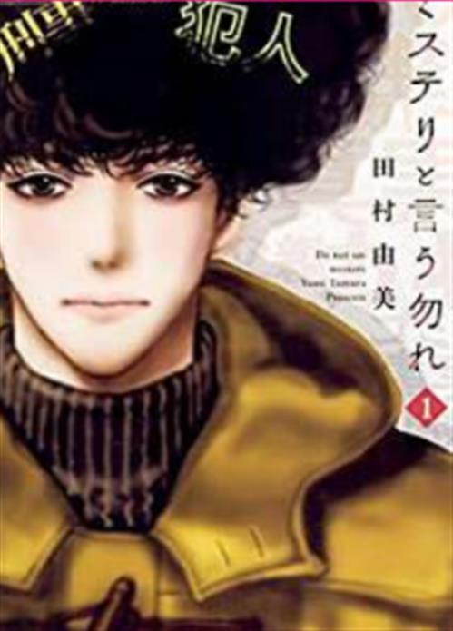 Isola dei Collezionisti