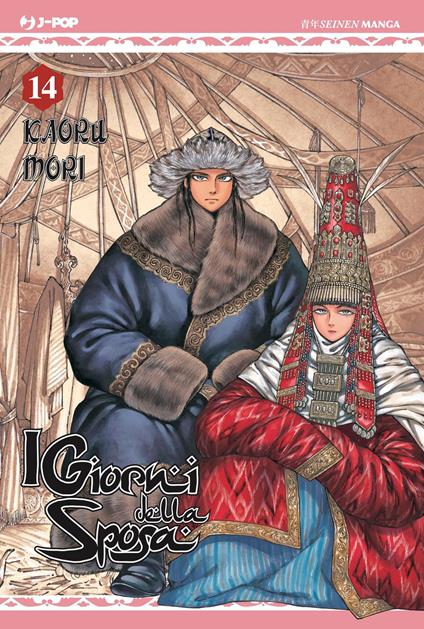 I giorni della sposa. Vol. 14 - Kaoru Mori - copertina