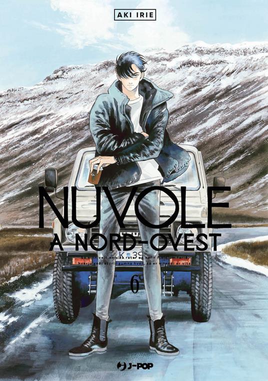 Nuvole a Nord-Ovest. Vol. 6 - Aki Irie - copertina