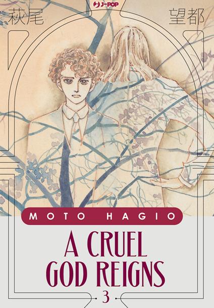 A cruel god reigns. Vol. 3 - Moto Hagio - copertina