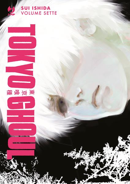 Tokyo Ghoul. Ediz. deluxe. Vol. 7 - Sui Ishida - copertina