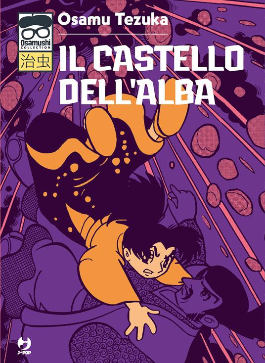 Il castello dell'alba - Osamu Tezuka - copertina