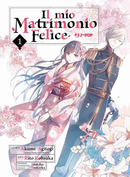 Il mio matrimonio felice. Vol. 1 - Akumi Agitogi - copertina