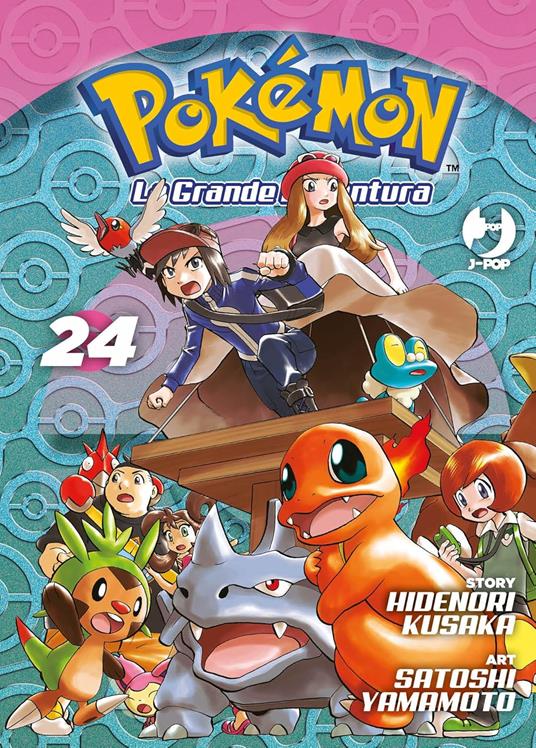 Pokémon. La grande avventura. Vol. 24 - Hidenori Kusaka - copertina
