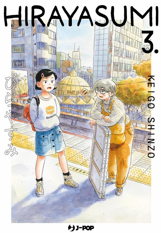 Hirayasumi. Vol. 3 - Keigo Shinzo - copertina