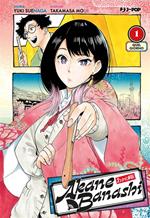 Akane-Banashi. Vol. 1: Akane-Banashi